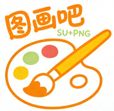 图画吧免费绘画教程和素材资源